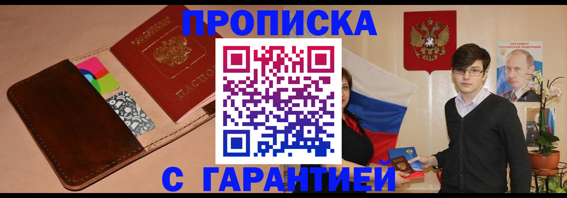 регистрация для дет. сада в Выксе